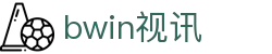 bwin视讯 - (中国)黔东南bwin视讯实业股份有限公司欢迎您